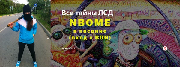 марки nbome Вязники